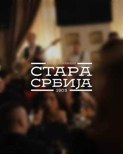 Kafana „Stara Srbija“ – više od jednog veka kafanskog duha Kragujevca